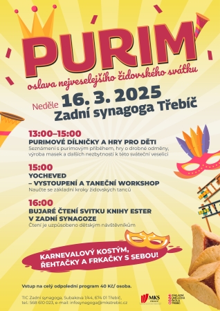 PURIM